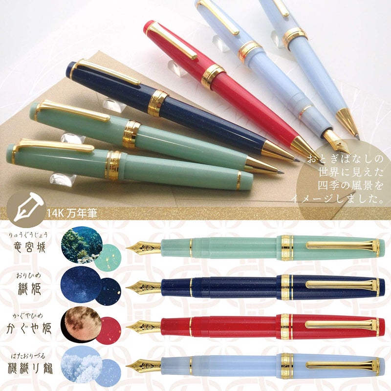Sailor Fountain Pen, 11-1227-303, Four Seasons Weave, Princess Kaguya, Medium Fine Point - Image 4